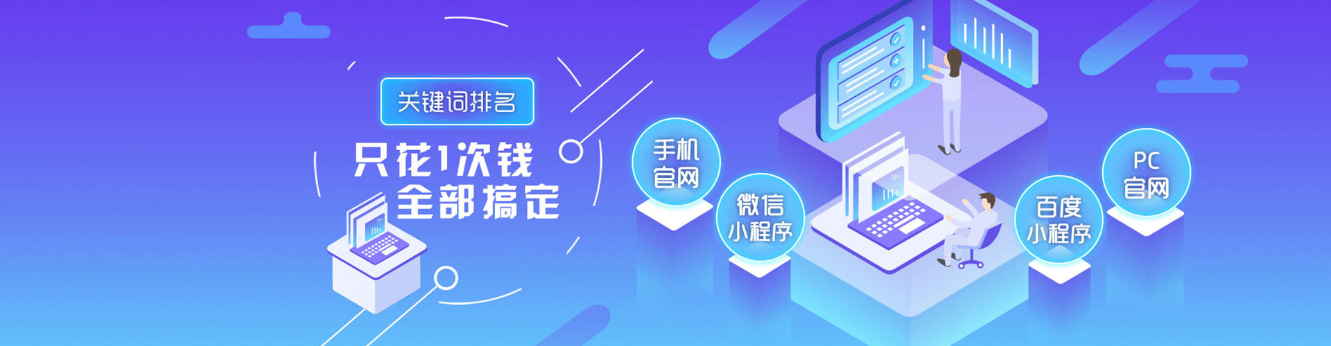 尼木sem专员
